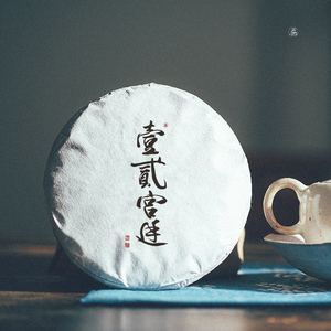 2012年宫廷普洱熟茶饼 干仓6年陈茶200克醇香部分地区包邮