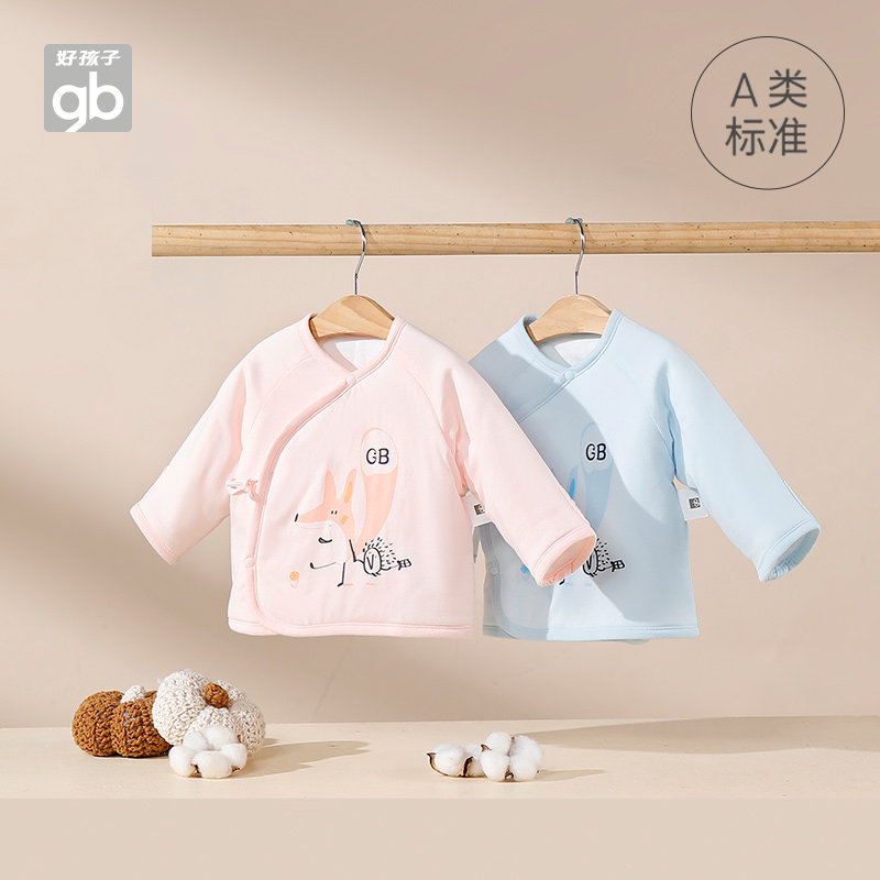 好孩子婴儿冬季夹棉保暖家居服
