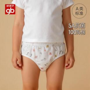 gb好孩子女童三角内裤中大童女孩5A抗菌平角裤不夹PP纯棉男孩透气