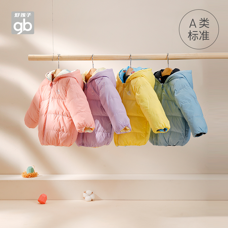 gb好孩子儿童羽绒服常规款保暖