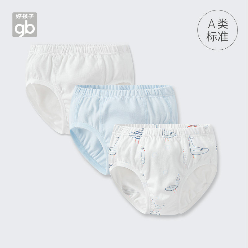 好孩子儿童内裤男童纯棉三角小男孩宝宝三角短裤中大童100不夹pp