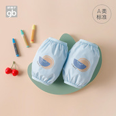 套卡通可爱男童女童秋冬护袖 Goodbaby好孩子儿童防水袖 套宝宝手袖