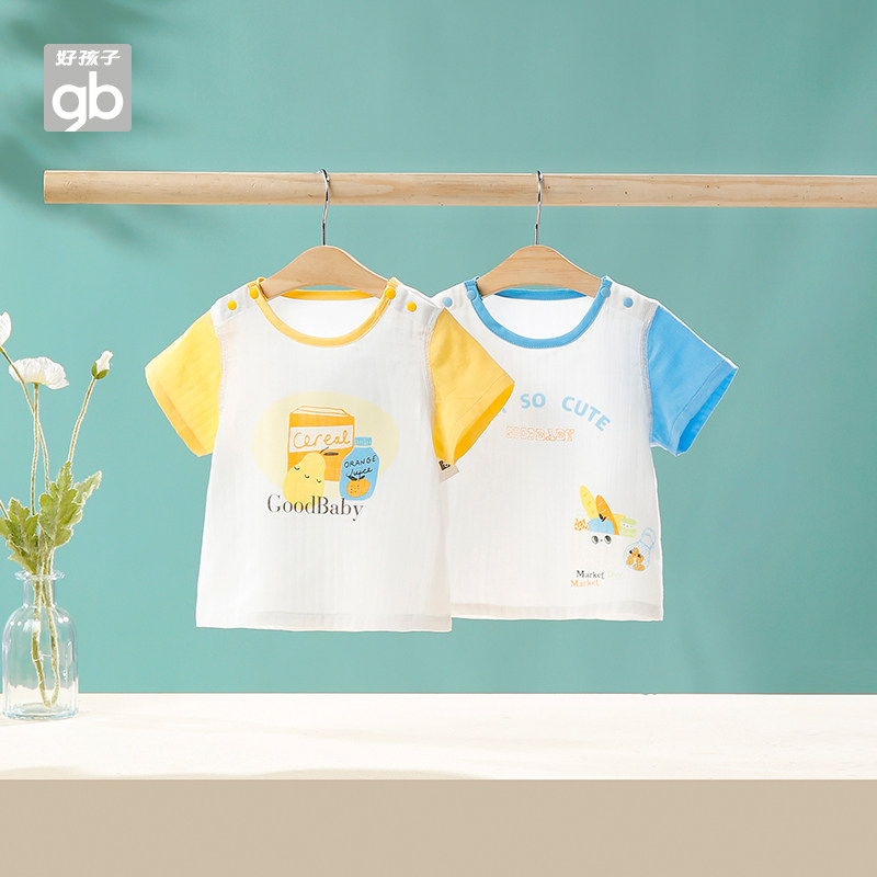 好孩子儿童短袖T恤夏季新款纯棉中小童大童半袖上衣男孩女宝衣服,童装/婴儿装/亲子装,T恤,淘宝优惠券,粉丝福利购,淘宝优惠卷
