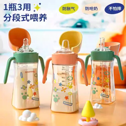 BabyPal翻盖宽口奶瓶配件奶嘴食品级硅胶纳米银吸管嘴直饮嘴鸭嘴