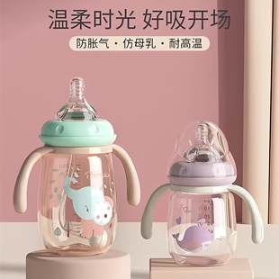 宝德奶瓶配件奶嘴食品级硅胶吸管嘴直饮嘴奶嘴鸭嘴爆款促销划算