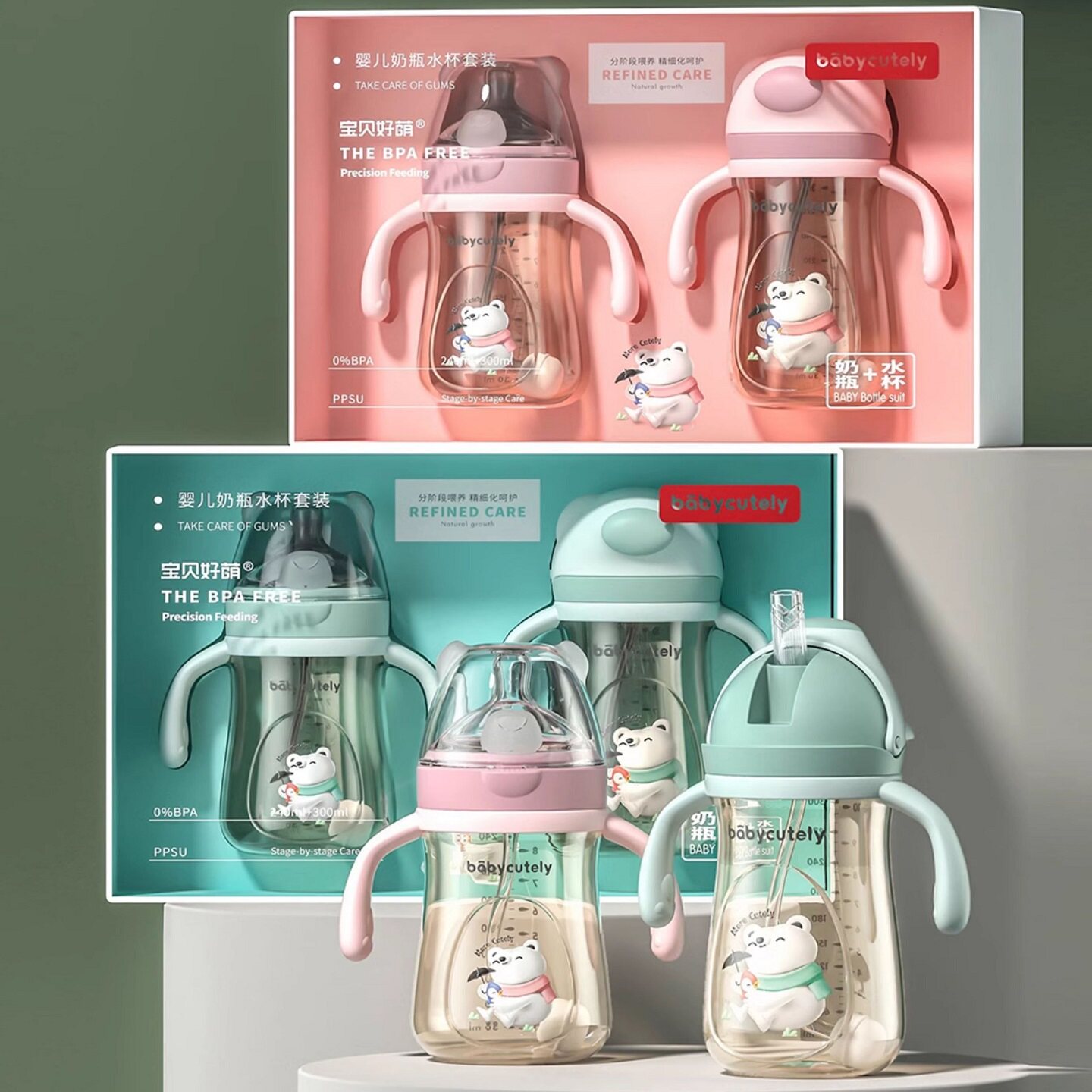 宝贝好萌60宽口径奶瓶配件奶嘴纳米银吸管嘴直饮嘴鸭嘴babycutely