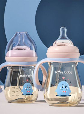 yayilebaby雅宜乐宽口径奶瓶通用婴儿奶嘴鸭嘴水杯吸管配件重力球
