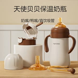 天使贝贝58宽口径保温奶瓶配件奶嘴食品级纳米银吸管嘴直饮嘴鸭嘴