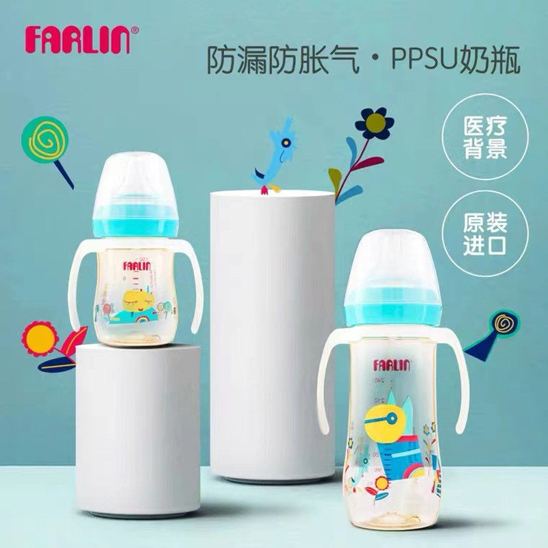 FARLIN华林贝比奶瓶奶嘴配件宽口婴儿纳米银吸管直饮嘴奶嘴鸭嘴