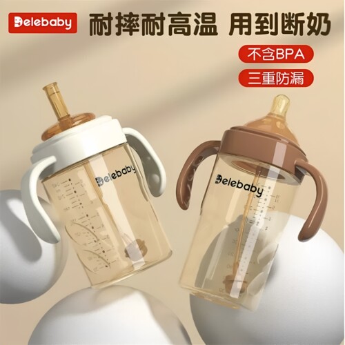 Delebaby得了宝贝方形宽口径奶瓶配件奶嘴吸管直饮嘴奶嘴鸭嘴喝水