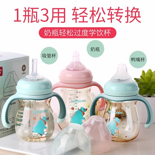 natrababy宽口径奶瓶配件婴儿食品级纳米银吸管嘴直饮嘴奶嘴鸭嘴
