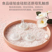 通用标口径奶瓶奶嘴配件食品级硅胶一口吸式 吸管直饮嘴奶嘴鸭嘴