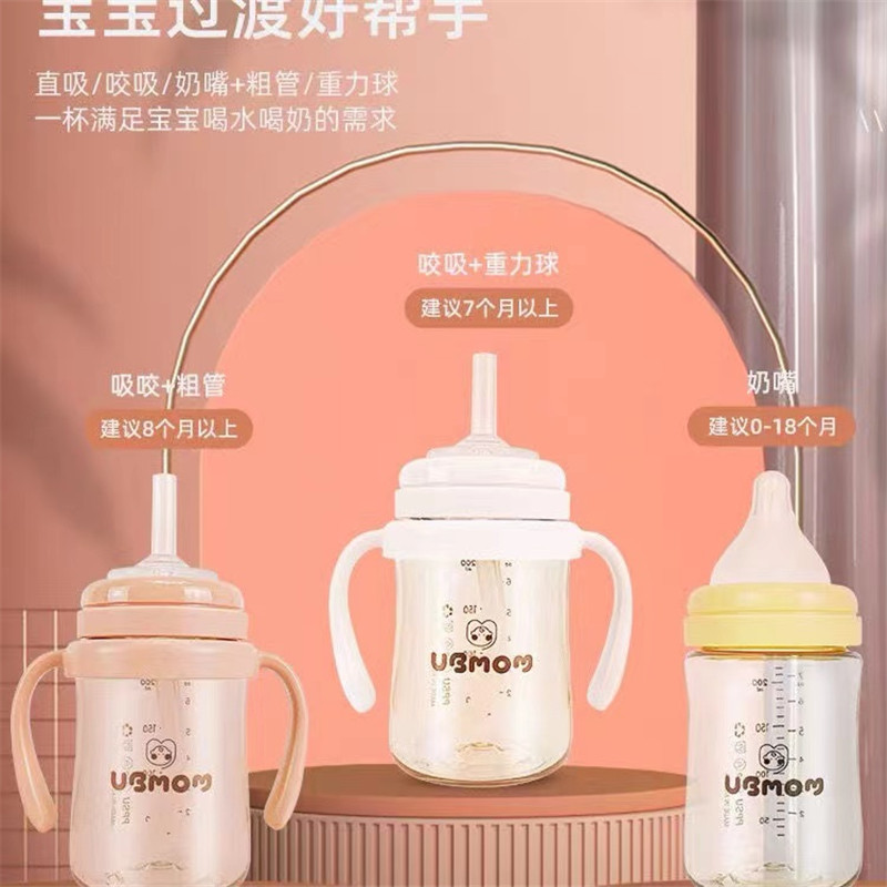 韩国ubmom奶瓶配件奶嘴硅胶一口吸管直饮嘴奶嘴鸭嘴爆款促销划算