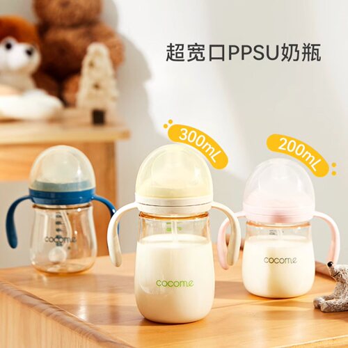 cocome可可萌60超口径奶瓶配件奶嘴食品硅胶纳米银吸管直饮嘴鸭嘴