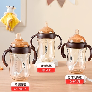 森陶乐70广口径奶瓶配件纳米银食品级硅胶奶嘴吸管嘴直饮嘴鸭嘴爆