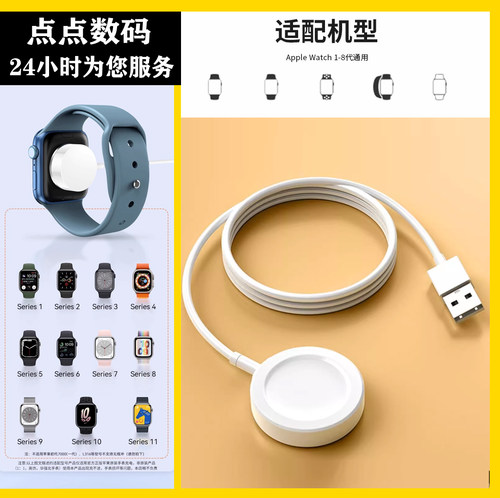 适用苹果手表Apple watch8/6/SE/5/4/3/2/1代充电线二合一airpods