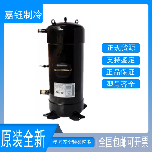 松下C-SCR370H38Q压缩机全新