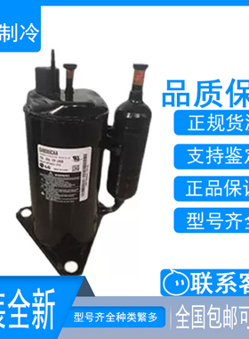 NP348RAA全新原装LG空气能60Hz制冷设备空调压缩机三相200V R407C