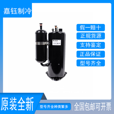 凌达QXFS-F265N450压缩机全新