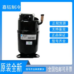 试验箱压缩机 TAJ5515E 冷水机 泰康制冰机 380V TAJ5519C全新原装