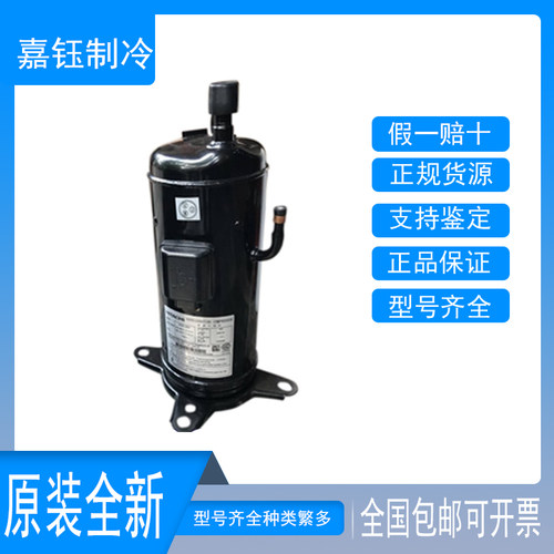 日立空调压缩机303DHV-47D2Y