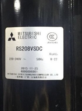 RS208VBAC RS208VSDC RS208VCEC RS208VHRC原装三菱1.5匹压缩机