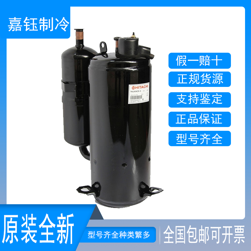 日立THU33WC6-U压缩机3匹