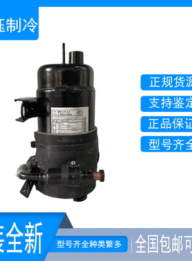C-RH110E4A C-RH110E5A 三洋全新冷柜低温卧式压缩机 C-RHN110E4A