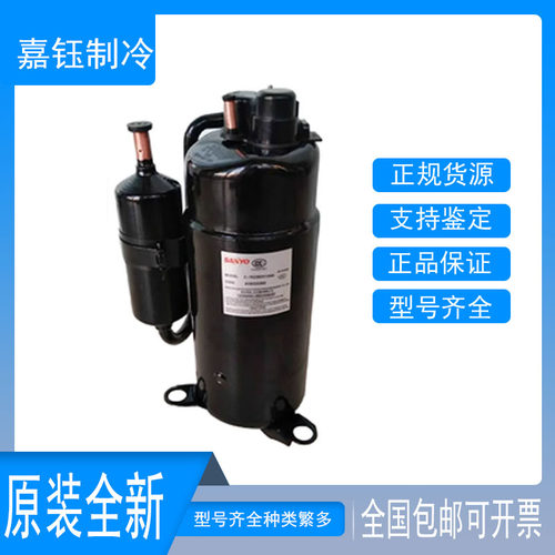 三洋C-RV232BH1AA压缩机原装