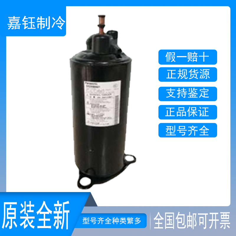 松下空调压缩机2K32S225A