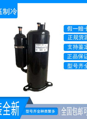 全新PA225M2CS-4KT2 PA200X2CS-4KU1 PA215X2CS-4KU1东芝压缩机