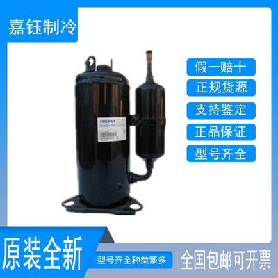 海立BSD122DT-P6AU压缩机全新