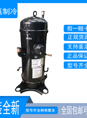 0全新GTD5160NH48L AGT201B867HD GTC516三菱重工变频空调压缩机
