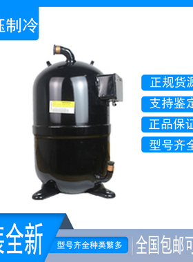 CB150 AAD201A014B 原装进口三菱重工15P匹 中央空调冷水机压缩机