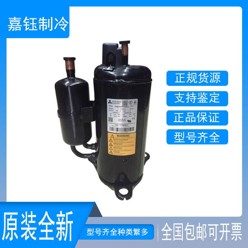 三菱RB174YNLC压缩机原装全新