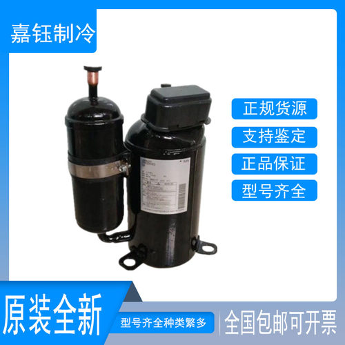 大金2YC32VXD压缩机全新