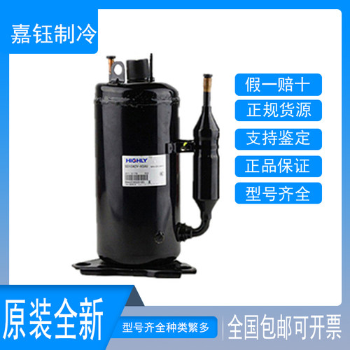 日立SHY33MC4-U压缩机2匹