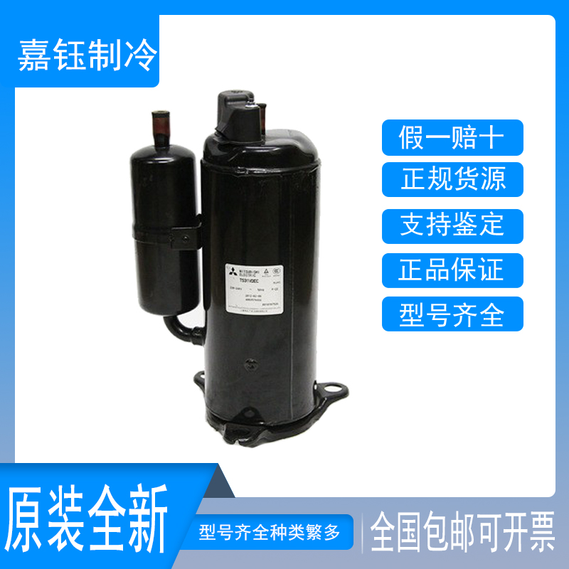 三菱TS31VDEC压缩机2匹空气能