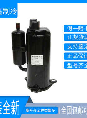 全新TS31VDEC TS33VDEC TH310VEEC三菱2匹空气能空调专用压缩机