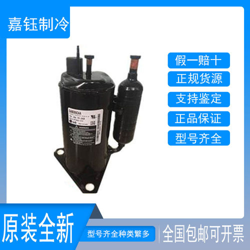 LGGA102DBAQJ208PBE压缩机