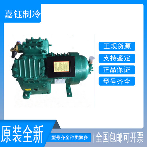 原装SANYO三洋10匹C-L75M31 C-L75M81 C-L75M91半封闭压缩机