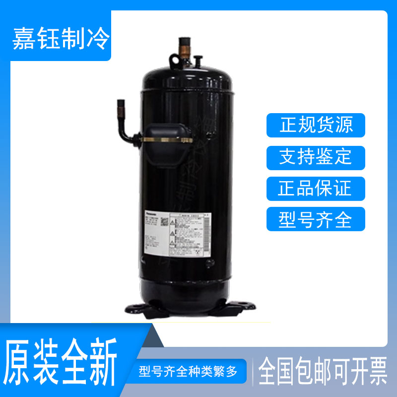 富士通C-SDN523H8B压缩机全新