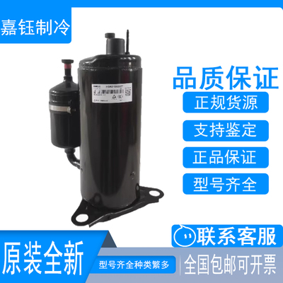 HSM215V6UFT HSM215V3UDZ全新原装1.5P匹美芝空调制冷压缩机