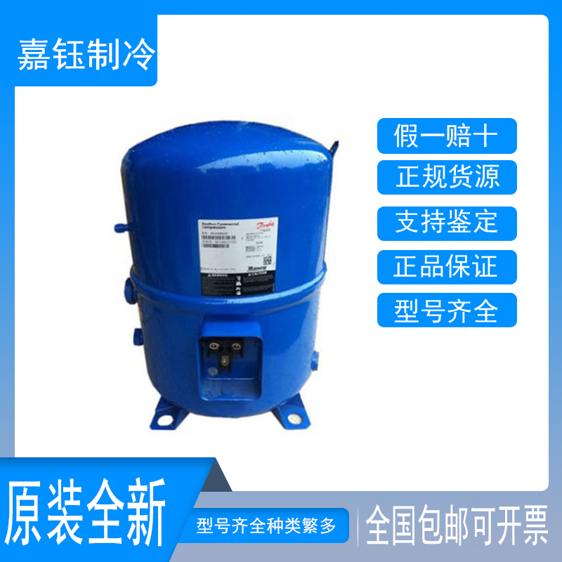 丹佛斯MT40JH4EVE压缩机3.2匹