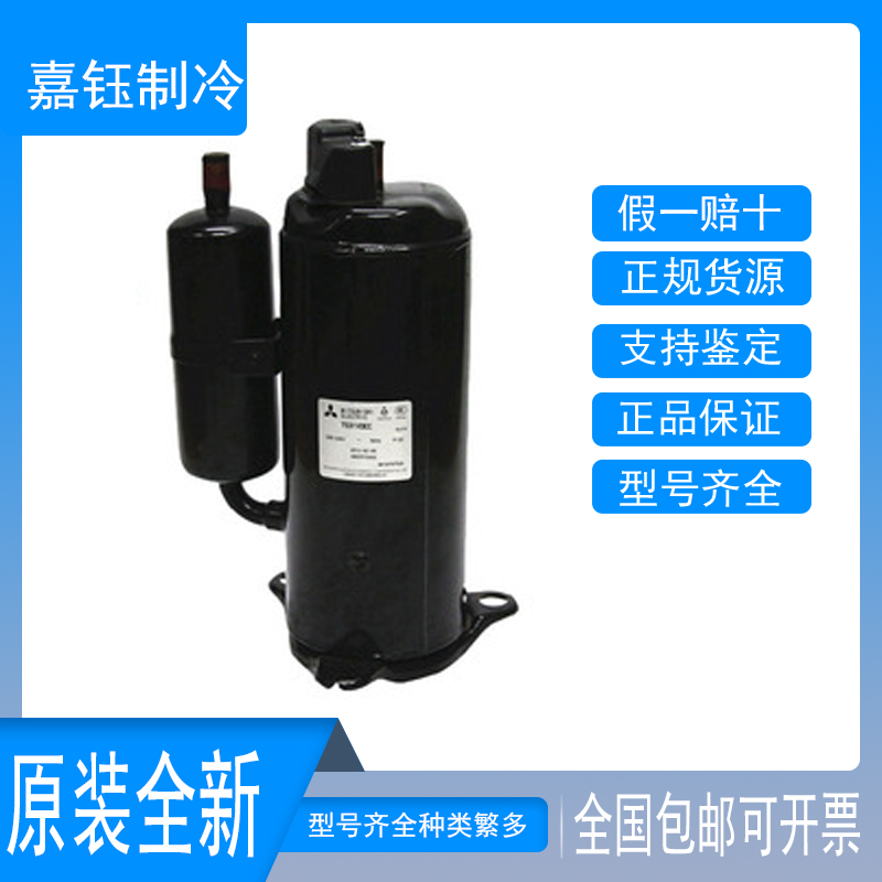 三菱空调压缩机TH365VEEC