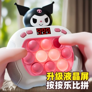 儿童按按乐速推玩具解压益智游戏机闯关打地鼠男孩捏捏消消乐女孩