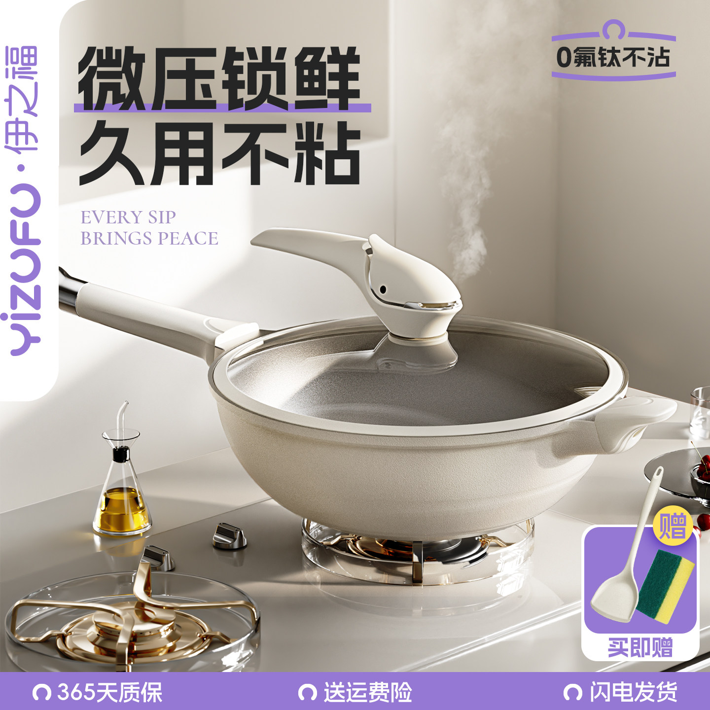 微压无涂层不粘锅家用炒锅平底煎炒菜锅具燃气灶电磁炉专用钛锅W