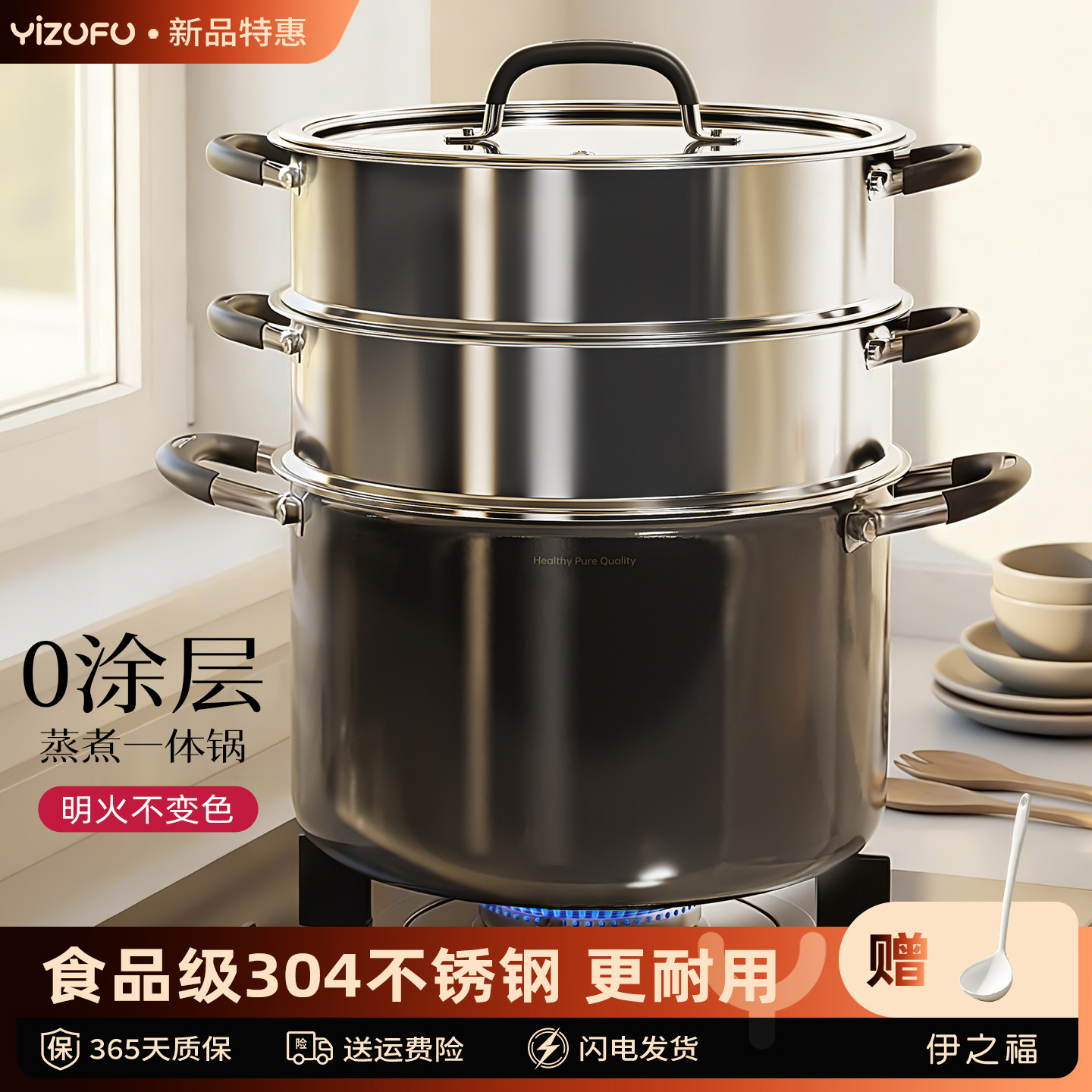 加厚食品级304不锈钢蒸煮炖锅图片
