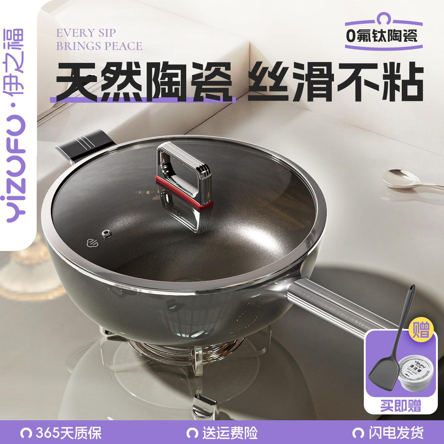 无涂层陶瓷炒锅不粘锅家用炒菜锅燃气灶电磁炉专用聚油平底锅具X