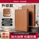 100%纯整木乌檀木菜板抗菌防霉家用食品级切菜板案板厨房专用砧板